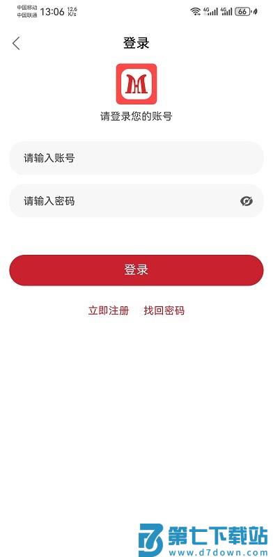 麻花视频app怎么登录
