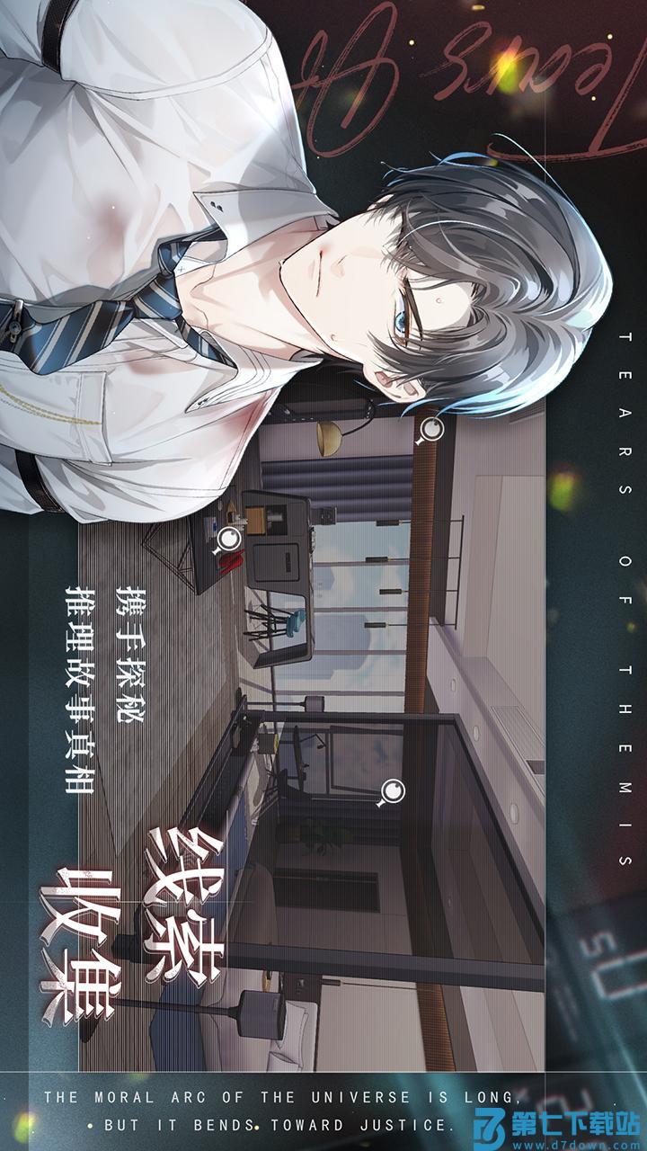 未定事件簿v5.1.0 2