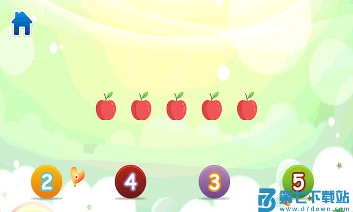 儿童数学王国最新版本 v2.4.8 安卓版 2