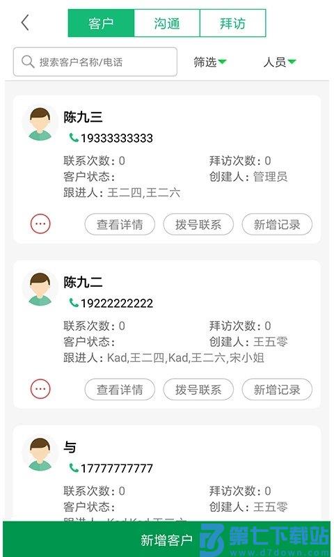 电上店下app v3.9.5 安卓版 1