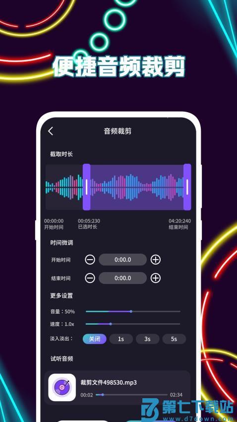 模拟钢琴gstrings节拍器官方版v3.1.312 4