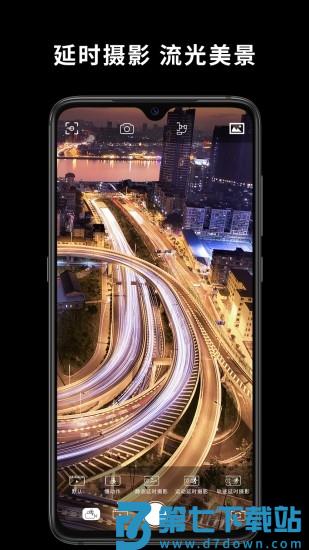 capture2软件下载