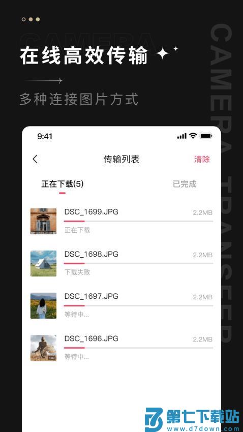 CREATORS CONNECT APP手机版v1.5 3