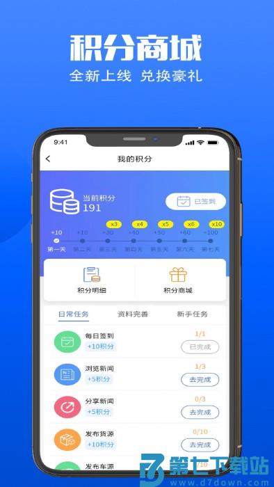 易罐app下载