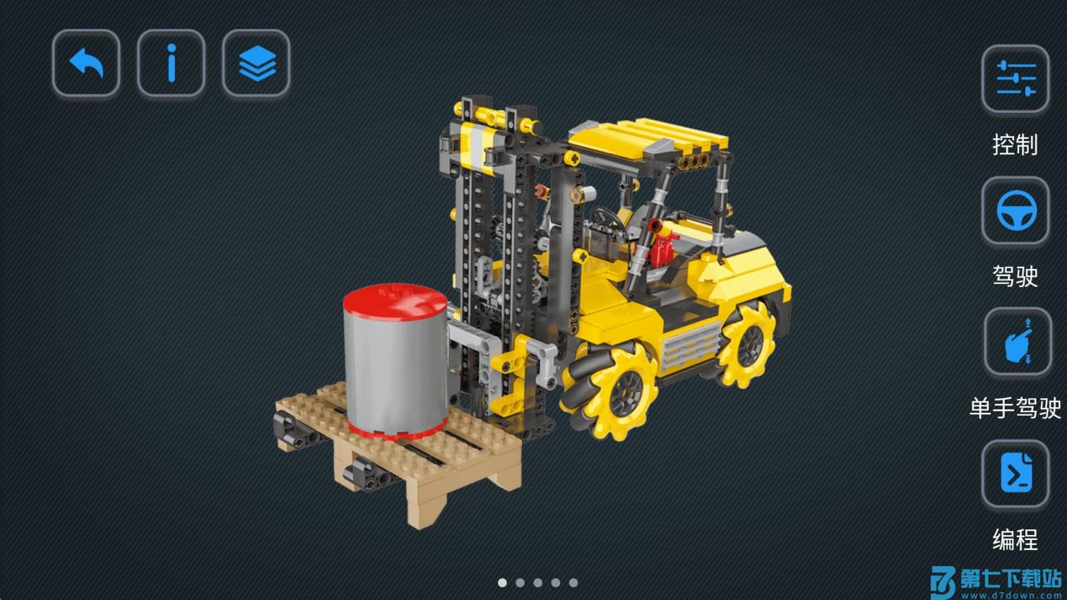 炫控编程appv1.6.6 1