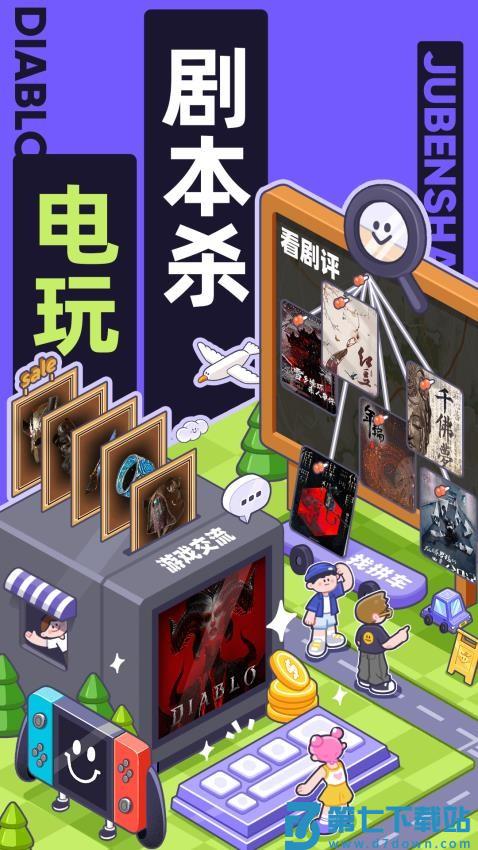 千岛app官网版v5.90.2 1