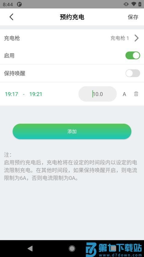 充拾最新版v1.4.0 2