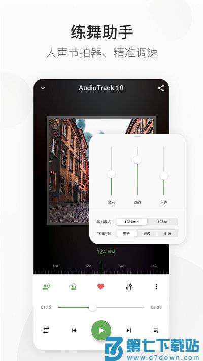 精雀赛事app v2.5.14 安卓最新版 1
