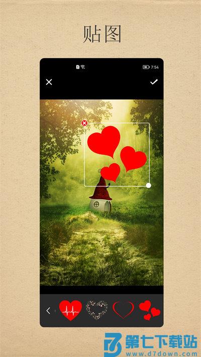 小曦美图app v3.8 安卓版 1