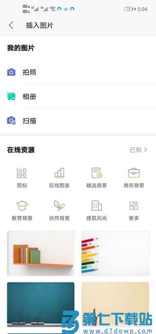 手机QQ浏览器app