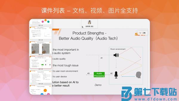 南瓜课堂手机版v2.955 2