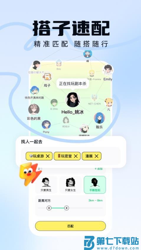 引力盐官方版v1.2.1 2