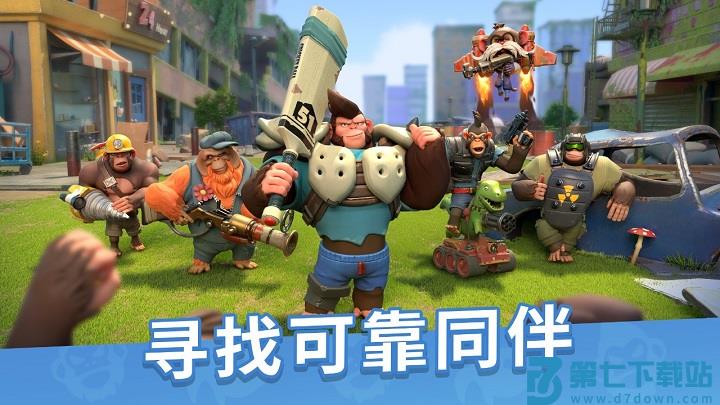猿族时代游戏免费 v0.63.4 安卓最新版本 3