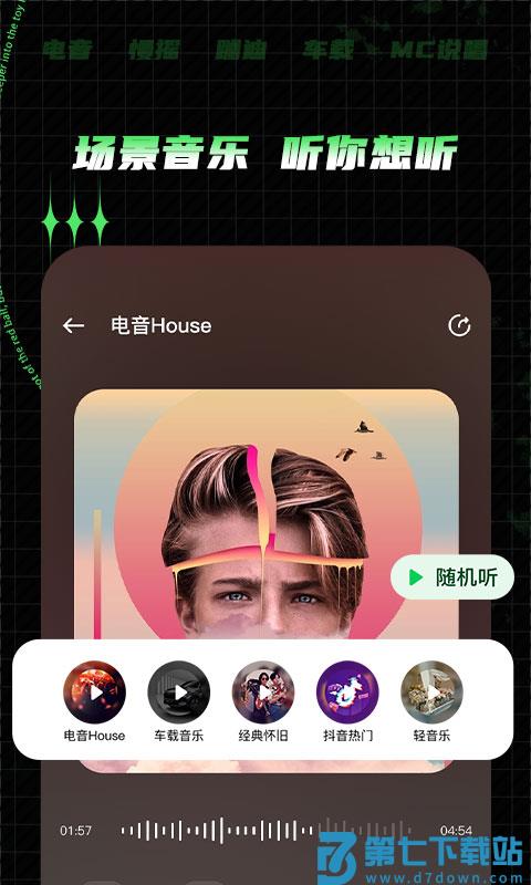 y2002音乐软件下载
