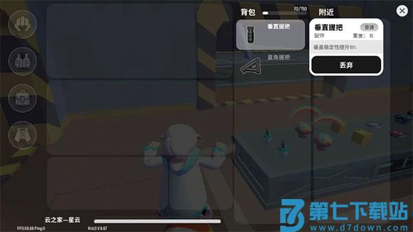 香肠派对游戏攻略