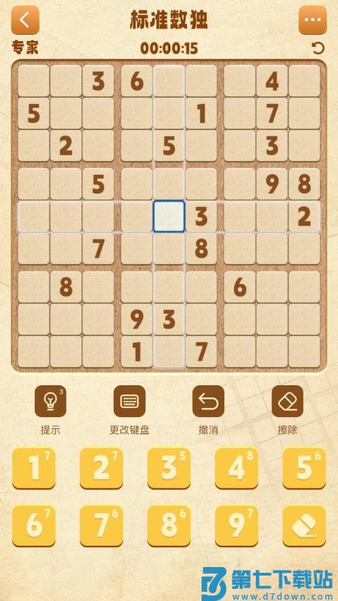 数独谜题大全手机版v1.6 1