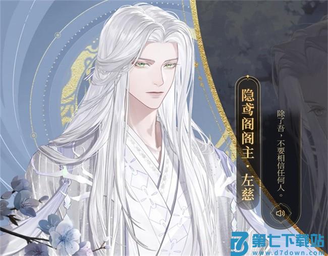 如鸢游戏
