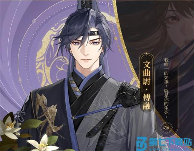 如鸢安卓版
