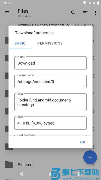 质感文件material files apk v1.7.4 安卓官方版 3