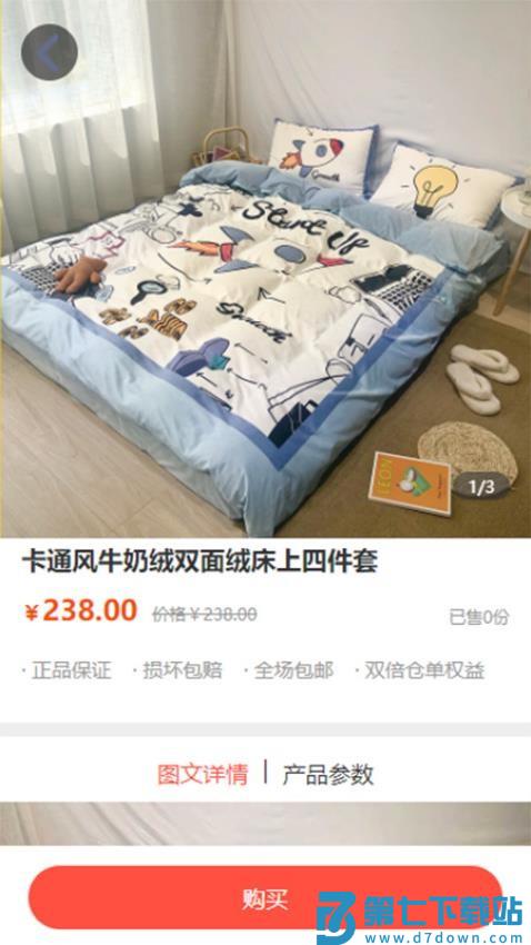 久远云昌现货交易appv2.9.3 4