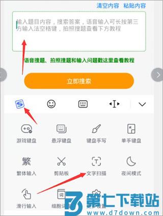 学小易app官方