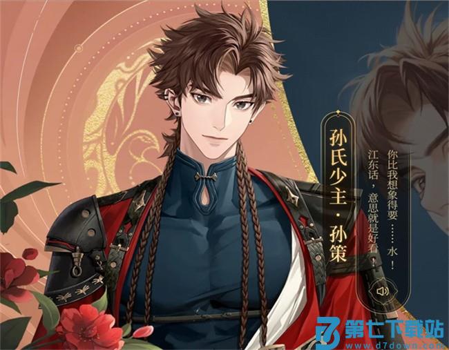 如鸢手机游戏