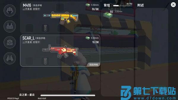香肠派对游戏攻略