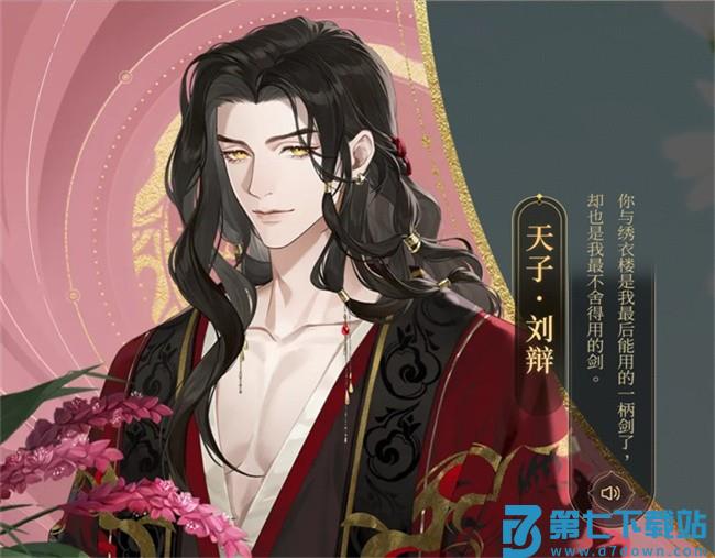 如鸢手机版