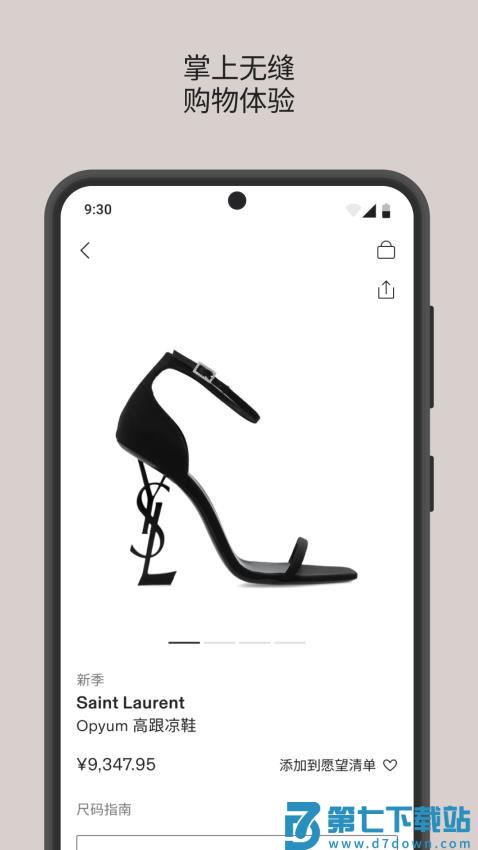 CETTIRE希提提官网版v1.1.4 2