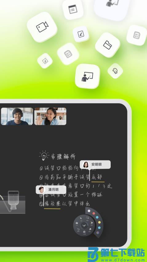 classln软件v6.0.1.0 2
