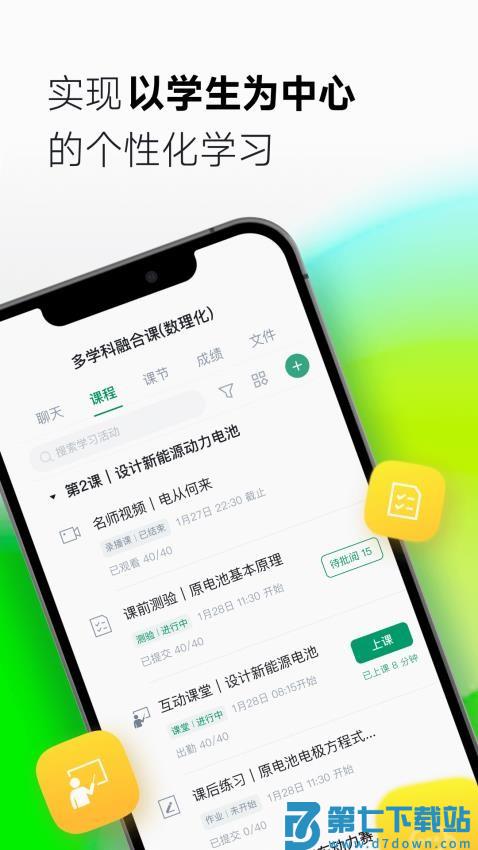 classln软件v6.0.1.0 1
