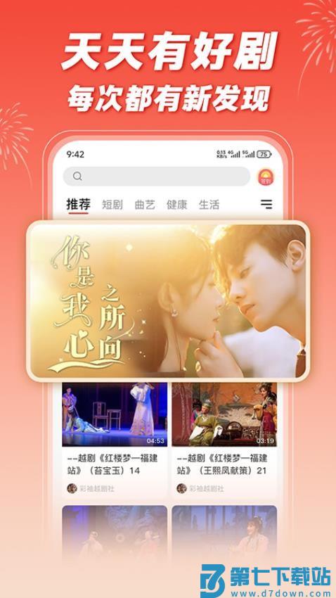 爆米花视频自媒体平台
