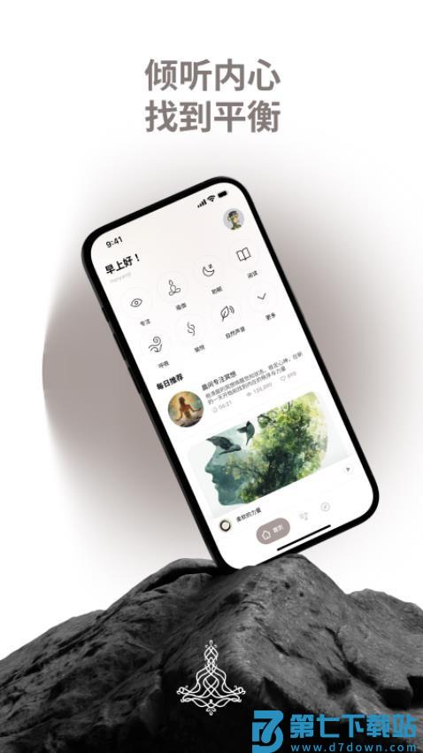 Zenya官方版v1.0.4 1