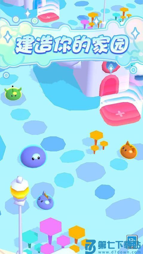 史莱姆乐园游戏v1.0.3 3