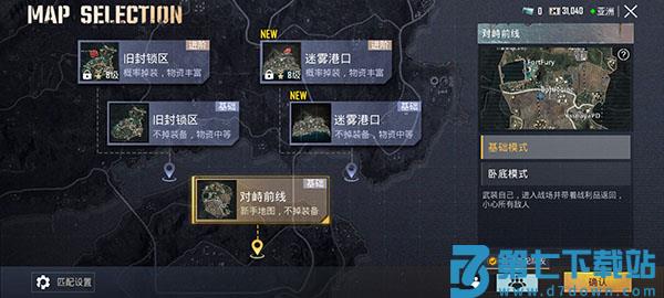 怎么玩地铁逃生模式教程