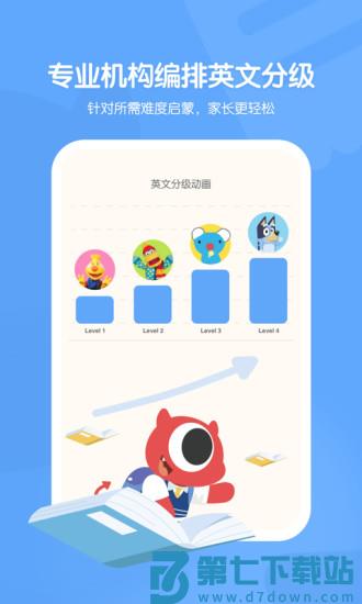 小小优趣tv版 v3.3.7 安卓官方电视版 3