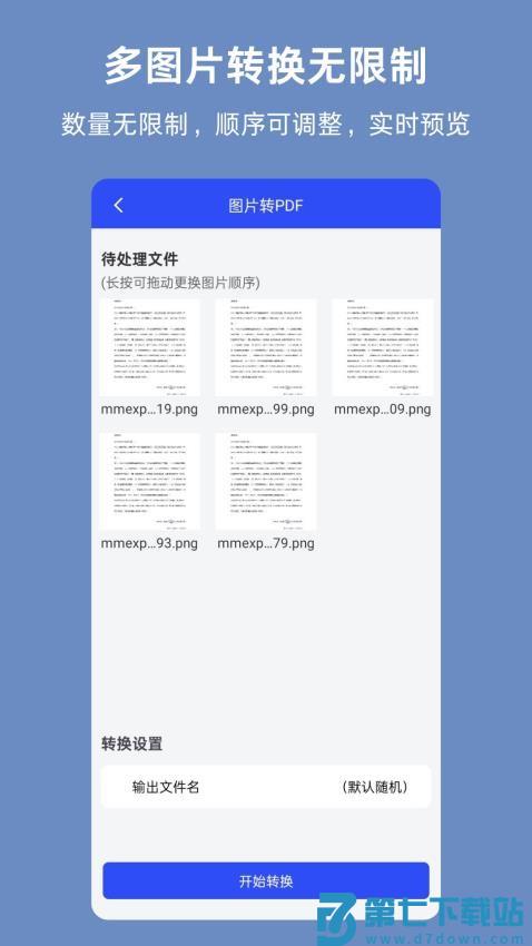 CAJ手机版v1.5.0 4