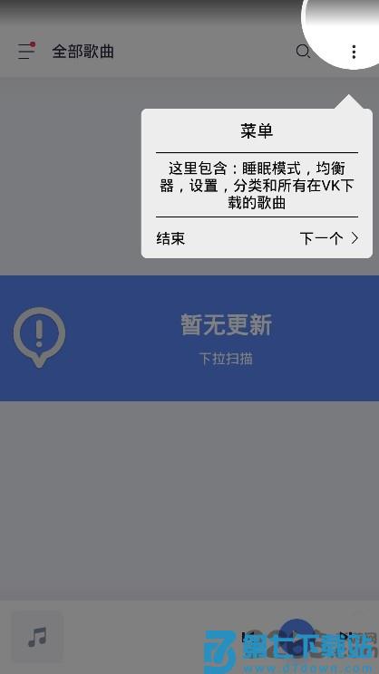stellio player官方版下载