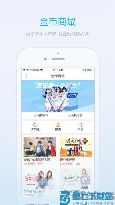 莱西信息港官方版 v5.6.7 安卓最新版 1