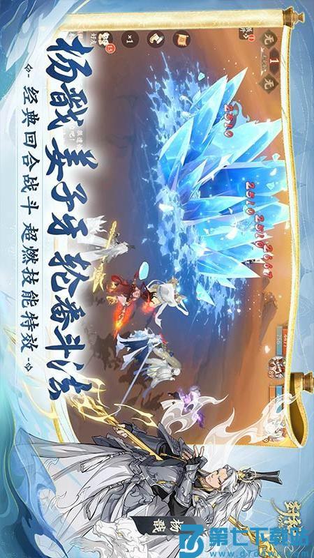 封神幻想世界游戏v1.1.2201 1