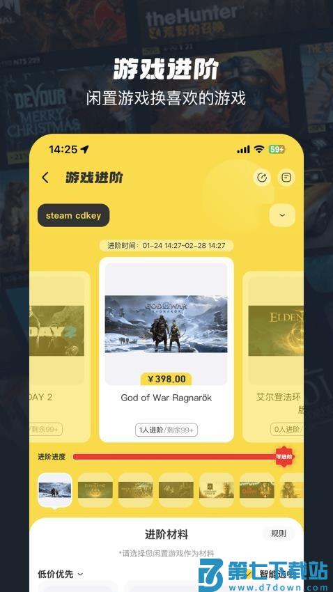 OOGAME游戏盒子v1.6.0 2
