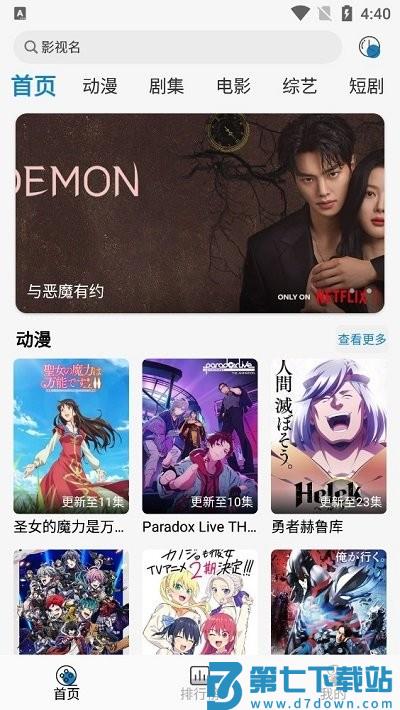 libhd官方版 v1.0.2 安卓版 0