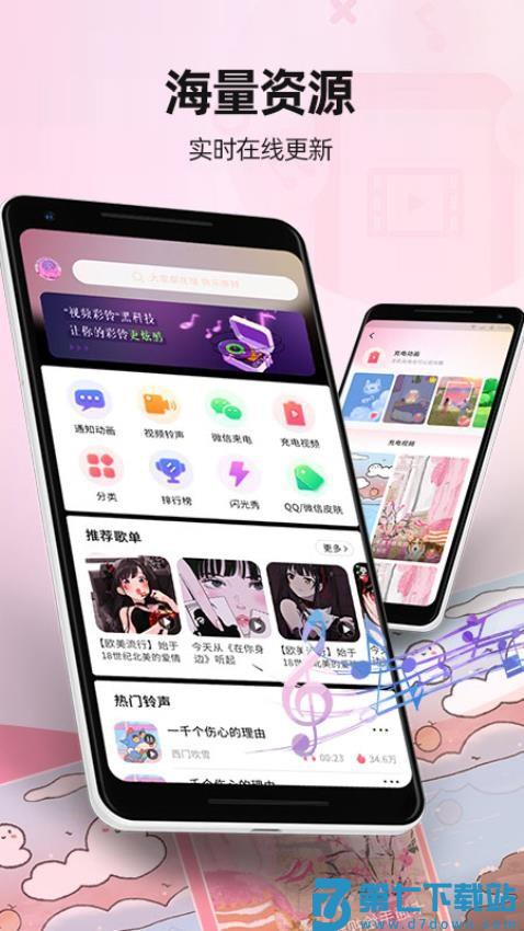 来电视频官方版v2.2.8 1