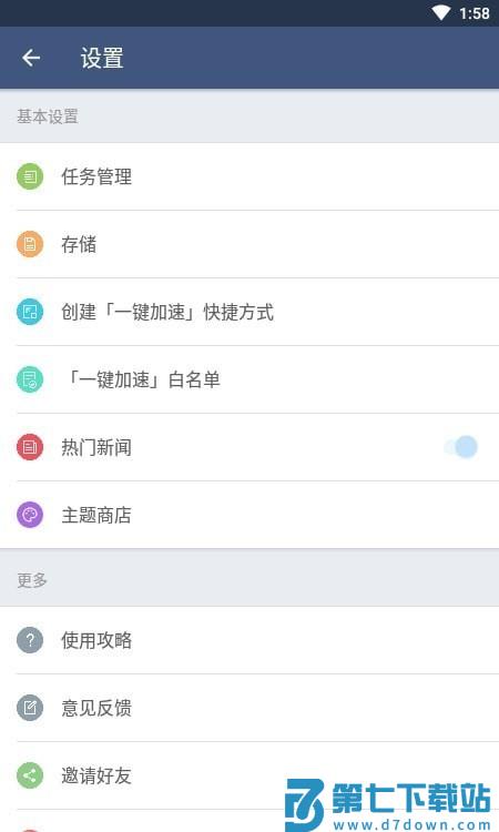 凉城之夜世界版 v4.0.8929 安卓版 2