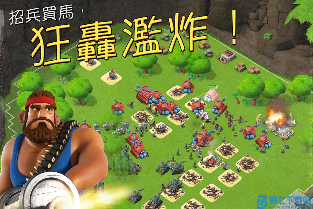海岛奇兵华为账号登录版 v60.1.2 安卓版 1
