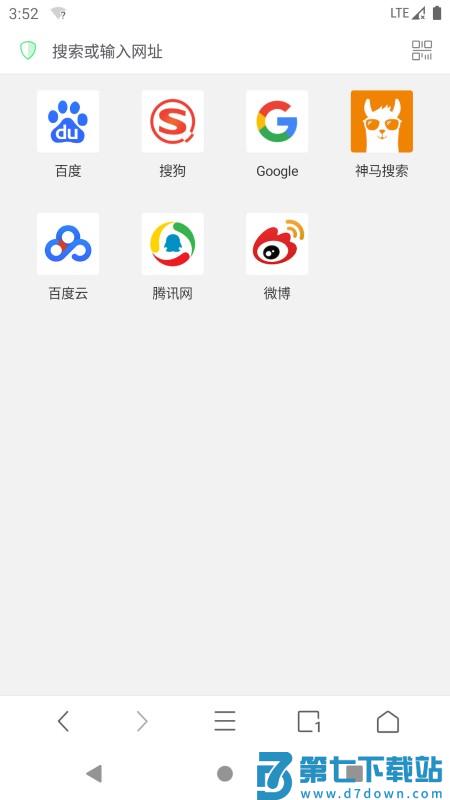 alook浏览器官方版app v10.7 安卓手机版 0