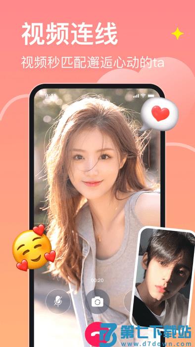 皮蛋app v2.9.5 安卓版 1