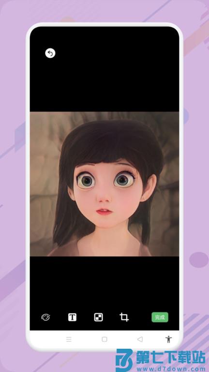 小蓝去水印app v1.4 安卓版 2