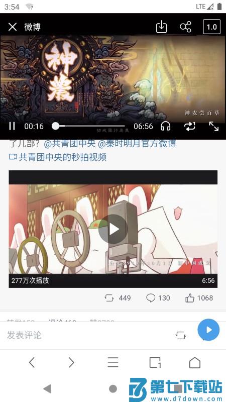 alook浏览器官方版app v10.7 安卓手机版 1