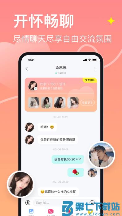皮蛋app v2.9.5 安卓版 2